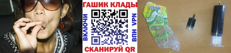 Купить наркотик Ржев A PVP Cocaine АМФ Меф Codein ГАШ МАРИХУАНА Псилоцибиновые грибы