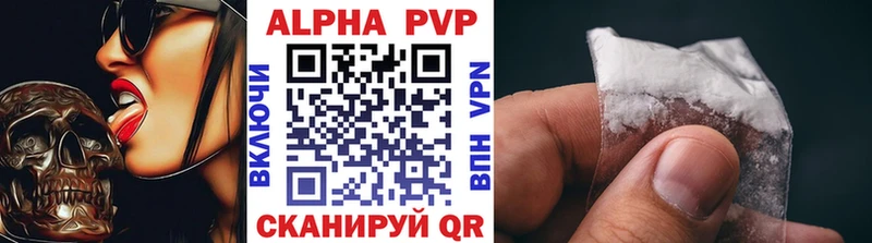 A-PVP Crystall  Ржев 