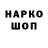 Кодеин напиток Lean (лин) Camilan