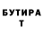 БУТИРАТ GHB Igor Kutepov