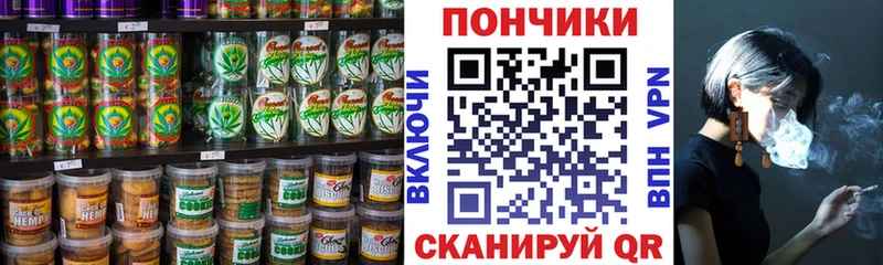 Canna-Cookies марихуана  Ржев 