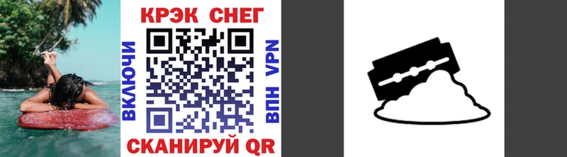 КОКАИН 99%  Ржев 