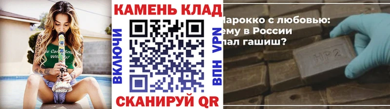 закладки  Ржев  Гашиш Изолятор 