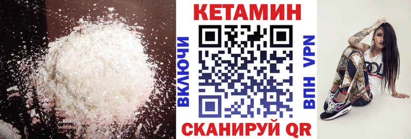 купить наркоту  Ржев  Кетамин ketamine 