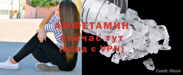 ALPHA PVP Навашино
