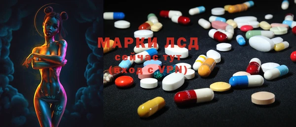 марки nbome Абдулино