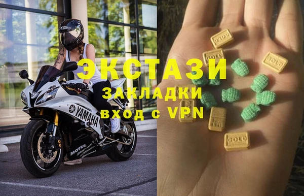 трава Алексин