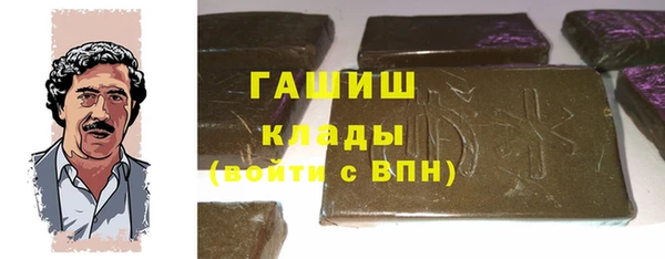 марихуана Абинск