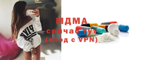 МДМА Костерёво