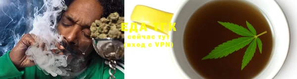 марихуана Абинск