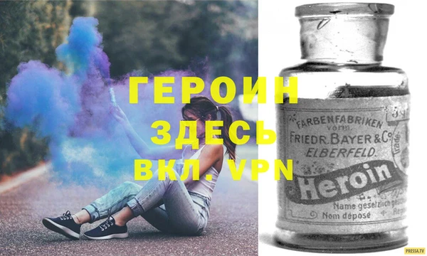 марки nbome Абдулино