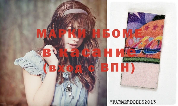 марки nbome Абдулино