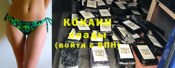 кокаин VHQ Алзамай