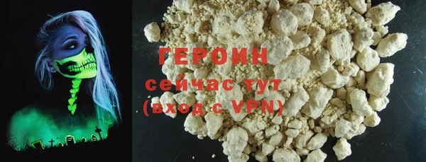 марки nbome Абдулино
