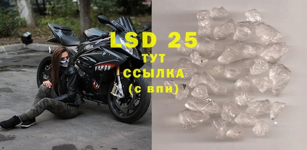 марки nbome Абдулино