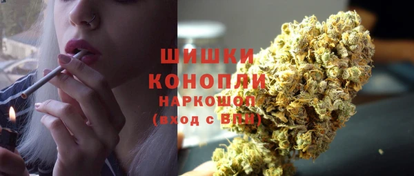 марихуана Абинск