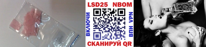 Лсд 25 экстази кислота  цена наркотик  Ржев 