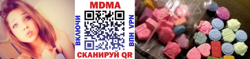 где купить наркоту Ржев кракен сайт МДМА молли
