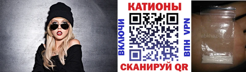 купить наркотики цена  Ржев  Меф VHQ 