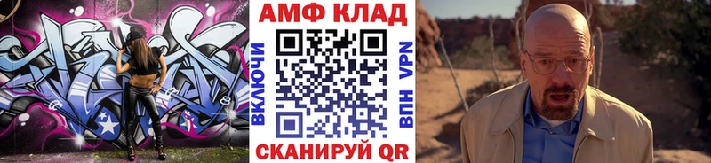МЕТАМФЕТАМИН Декстрометамфетамин 99.9%  купить наркотики сайты  МЕГА зеркало  Ржев 
