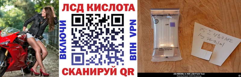 Марки N-bome 1,8мг  Ржев 
