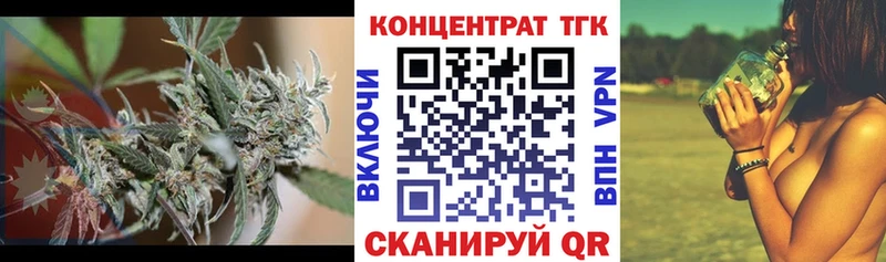 ТГК жижа  Ржев 